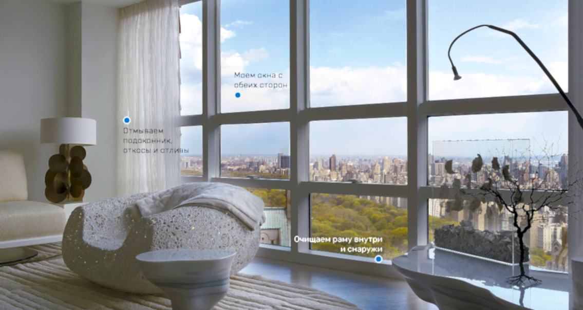 Фото мытья окон